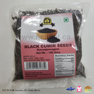 Amma Black Cumin Seed 100g