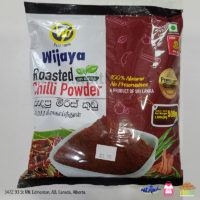 Wijaya Roasted Chilli Powder 500gms