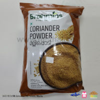 Brahmins Coriander Powder 1000gms