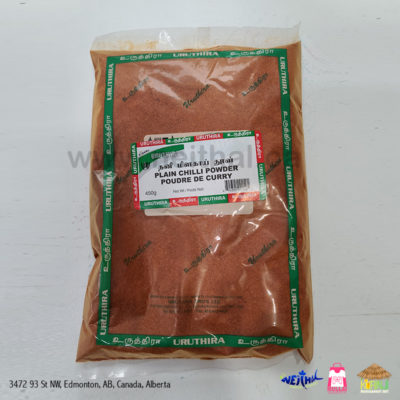 Uruthira Plain Chilli Powder 450gms