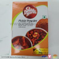 DH Pickle Powder 200gms