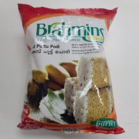 Brahmins Wheat Puttu Podi 1kg